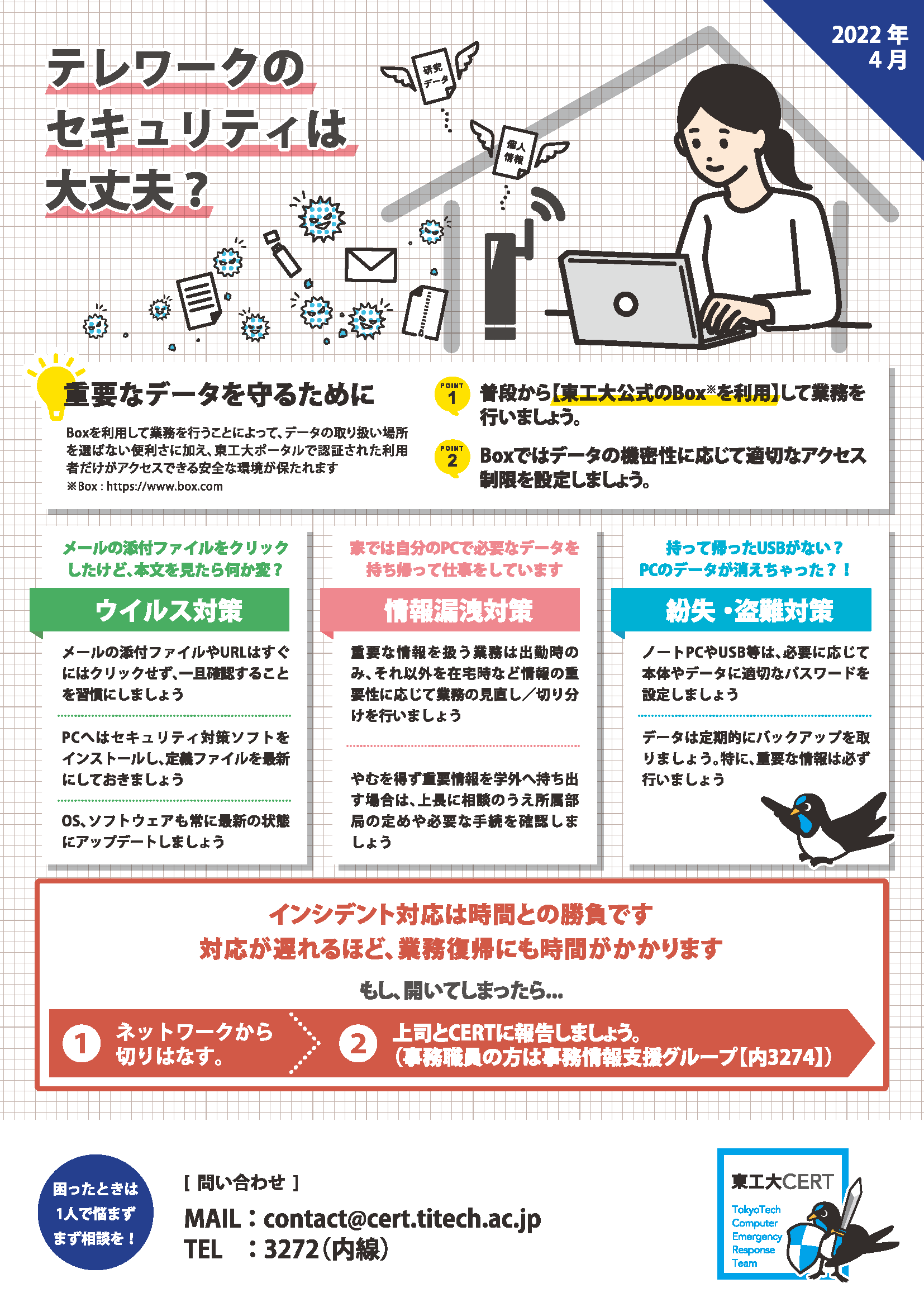page-1